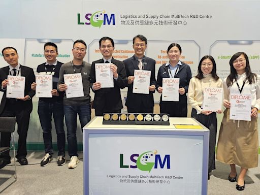 LSCM獲日內瓦國際發明展8獎 全球導航衛星系統獲金獎 - IT Pro Magazine