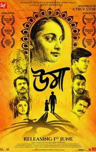 Uma (2018 film)