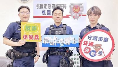 桃園遠百年中慶限定活動驚喜不斷 攜手桃市府警察局推出波麗士體驗 | 蕃新聞