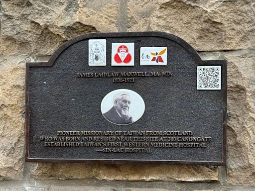 馬雅各醫生紀念碑愛丁堡掛牌 黃偉哲：見證台南、愛丁堡情誼