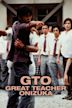 GTO - Great Teacher Onizuka