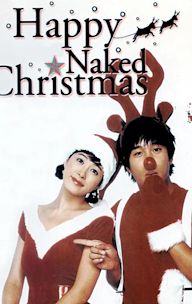 Happy Naked Christmas