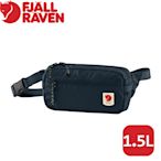 【Fjallraven 小狐狸 High Coast Hip Pack腰包1.5L《海軍藍》】F23223/小背包/斜背包