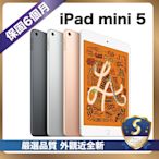 【嚴選 S級福利品】 Apple iPad mini 5 64G WiFi 外觀近全新