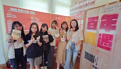 台南女大生住靈異大樓4年 畢展「鬼屋使用手冊」引話題