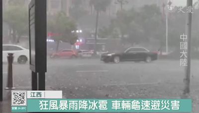 江西冰雹.河北四月雪 極端天氣釀災