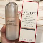 美顏小鋪~Shiseido/資生堂 盼麗風姿撫痕日乳75ml抗皺小雷達SPF30