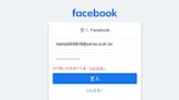 FB、IG當機2小時！議員要Meta提出補償措施