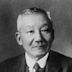 Nagaoka Hantarō