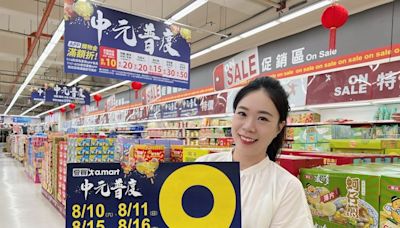 愛買量販中元節供品最低36折起最終5日滿額9折 加碼140款買1送1｜壹蘋新聞網