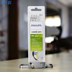 金誠五金百貨商城出貨=Philips Sonicare飛利浦HX751V電動牙刷頭7533/960U/9354/751K/W