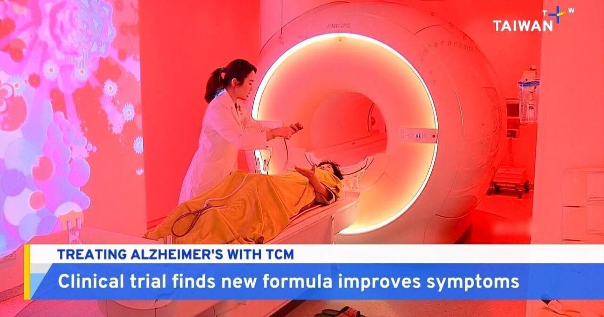 Taiwan Develops New Chinese Medicine Formula for Alzheimer's Disease - TaiwanPlus News
