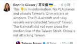 冒牌Taiwan News宣稱解放軍入侵我海空域 遭葛來儀打臉