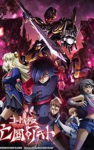 Code Geass: Akito the Exiled 2 - The Torn-Up Wyvern