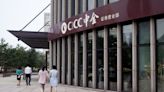 CICC to Cut Investment Bankers’ Base Pay by 25%, Reuters Reports