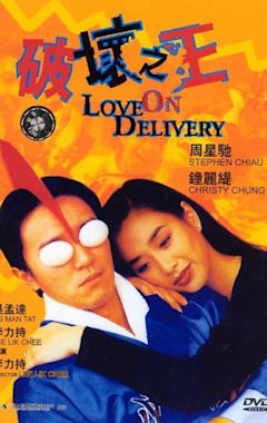 Love on Delivery