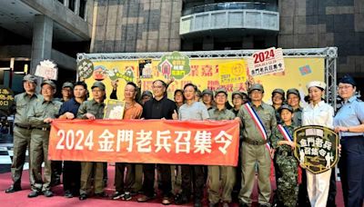 精神答數 金門老兵召集令首場草綠服軍歌快閃吸睛登場 | 蕃新聞