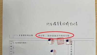 陳智菡秀柯商辦契約批含血噴人 鍾小平指「這點」更啟人疑竇