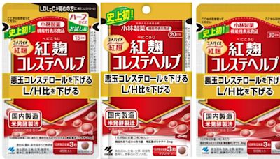 小林製藥紅麴案釀120死 日本政府調查公布「元凶」