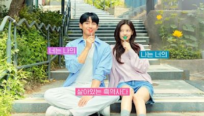 Jung Hae In and Jung So Min starrer upcoming rom-com Love Next Door confirms OTT release; here's where you can watch it