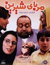 Sweet Jam (Iranian film)