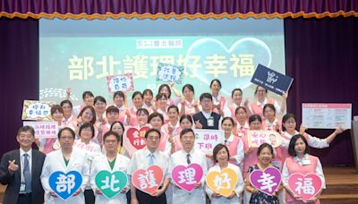 3年成功留任58人！部立台北醫院營造幸福護理職場 | 蕃新聞