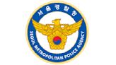 Korean Police Raid Multiplex Operators, Film Distributors