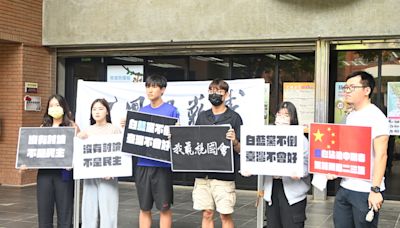 中山大、成大、屏大、道明四校學生串聯「藐視國會」、反濫權