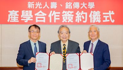 新光人壽攜手銘傳大學產學合作 董座帶頭開設AI課程 培育國際保險經營人才