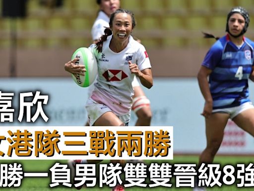 巴黎奧運｜莊嘉欣率女隊七欖資格賽三戰兩勝 與一勝一負男隊雙雙晉級8強