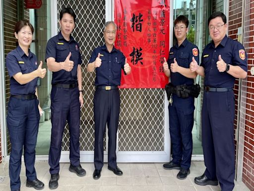 嘉縣員警愛心不落人後 連續2期榮獲警政署好人好事楷模 | 蕃新聞