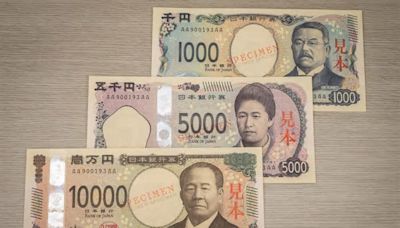 日本7月發行新鈔反促「無現金社會」 221萬台販賣機陷窘境