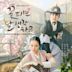Moonshine (South Korean TV series)