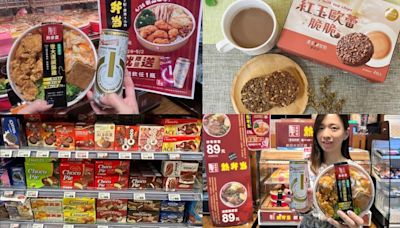 全聯超夯便當再推新口味！只要79元再送飲料 購買攻略曝│TVBS新聞網