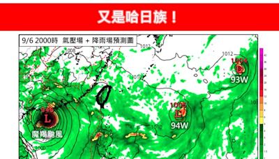 雙颱醞釀中！一個在台灣東方最新預測路徑曝 專家：颱風結伴齊走機率高