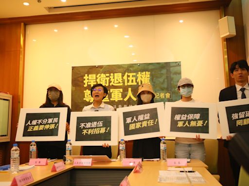 國防大學5教師申請退伍遭延宕︱立委林岱樺力挺籲保障軍中人權 | 蕃新聞