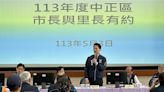 里長加發1.5個月年終 蔣萬安：中央應考慮補助地方政府