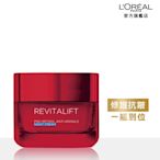 LOREAL Paris 巴黎萊雅 活力緊緻抗皺緊緻修護晚霜 50ml  