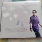 【鳳姐嚴選二手唱片】Jason Chen / NEVER FOR NOTHING (全新未拆)