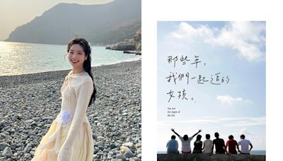 粉絲歡呼：韓國版《那些年，我們一起追的女孩》，將由 TWICE 成員多賢出演？