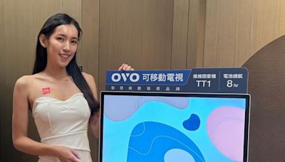 OVO推推閨蜜機TT1上市 家樂福首發