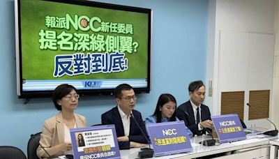 NCC人事傳聞 藍委稱爭議人選不適任