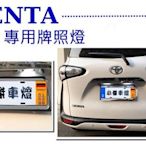 小傑車燈--全新TOYOTA SIENTA 16 17 2016 2017 LED白光 牌照燈 SIENTA車牌燈