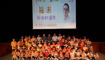 中鋼集團攜手高市社教館贈書偏鄉學童 23位校長代表受贈 | 蕃新聞