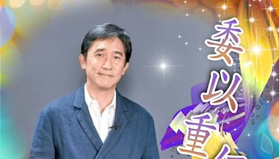梁朝偉出任東京國際電影節評審主席