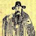 Wang Yun (Han dynasty)