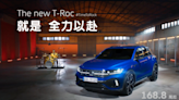 Yahoo Big Idea Chair Awards 2022 得獎案例：台灣福斯汽車 The T-ROC # Time To Rock