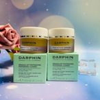 Darphin 朵法 花梨木按摩潔面膏5ml～特價$109