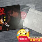 齊秦 狼2  黑膠唱片 LP    單個 需要哪一871【懷舊經典】音樂 碟片 唱片