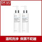 DR.WU玻尿酸保濕潔顏凝露150mL(共2入組)